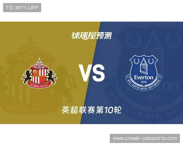 英超联盟公布2025-26赛季中期财报,转播收入再创新高