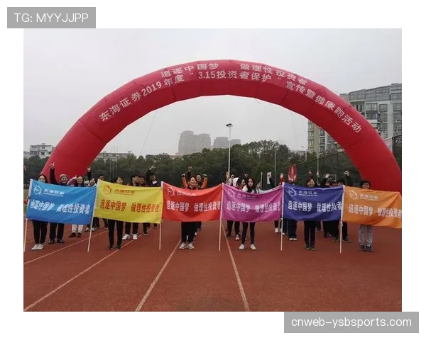 金融知识教育融入体育赛事，CBA成投资者保护宣传新平台